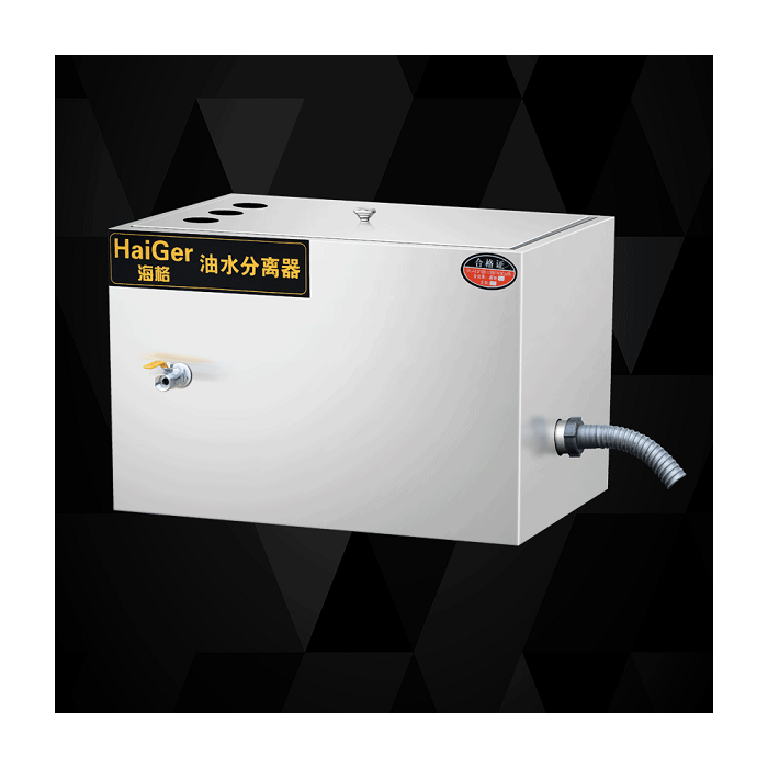 油水分離器-隔油池